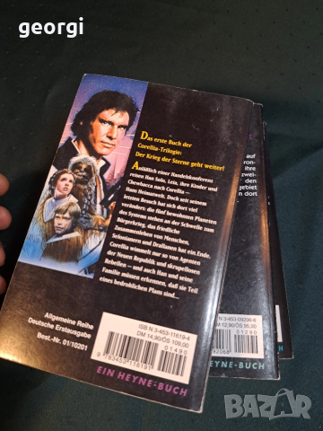 книги Междузвездни войни Star Wars на немски език 27/2, снимка 7 - Художествена литература - 51474508