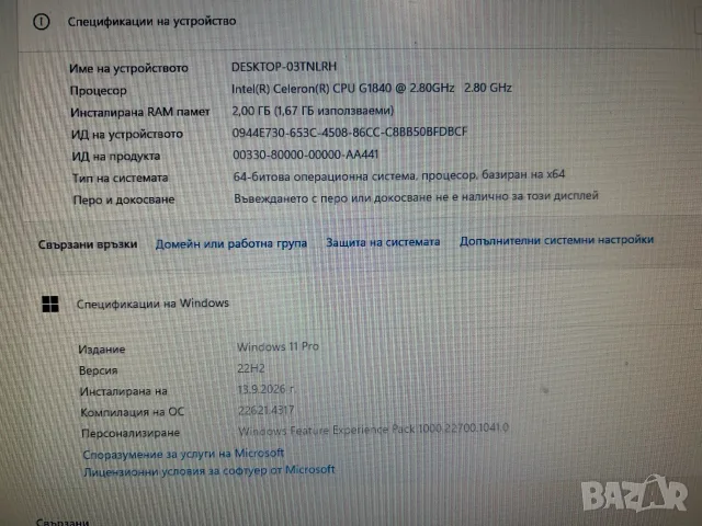 Дънна платка ASRock H87 Pro4, снимка 11 - Дънни платки - 56249937