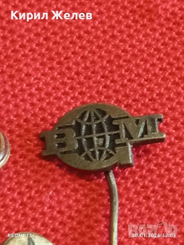 Три значки стари редки от соца за КОЛЕКЦИОНЕРИ 53565, снимка 4 - Колекции - 53282181