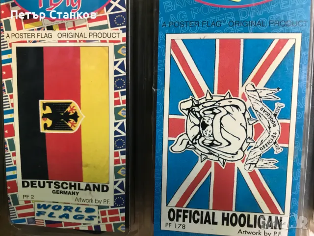 Знамена на метъл групи, снимка 11 - CD дискове - 44002120