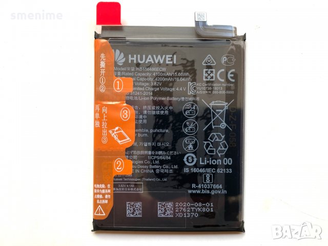 Батерия за Huawei Mate 20 Pro HB486486ECW, снимка 2 - Оригинални батерии - 34156946