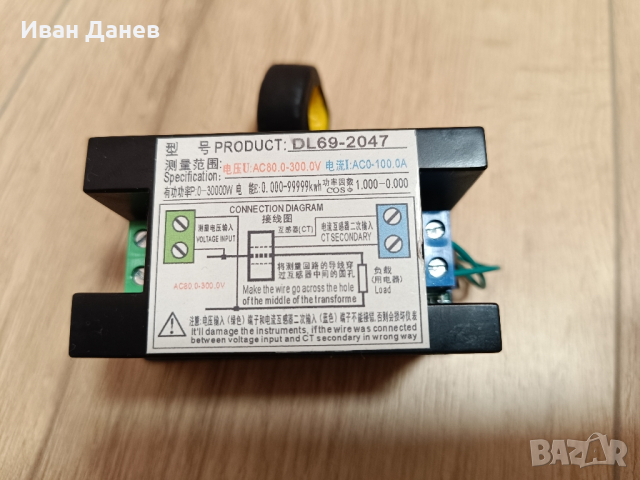 Електронен електромер / Измервател / Стенд, снимка 3 - Друга електроника - 44597929