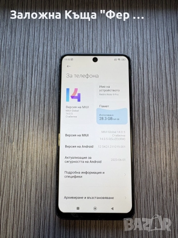 Redmi Note 9 Pro, снимка 2 - Xiaomi - 56128024