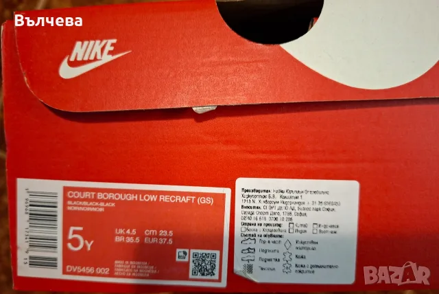 Черни Кецове Nike, снимка 5 - Детски обувки - 55967495