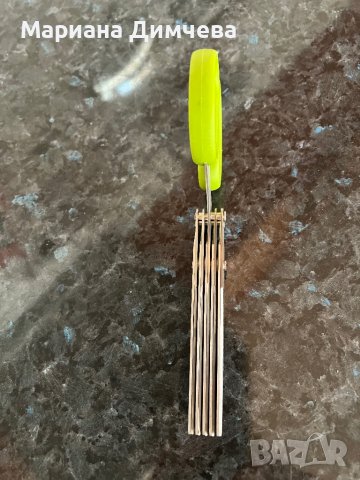 Ножица за рязане на подправки и зеленчуци, снимка 4 - Аксесоари за кухня - 39201076