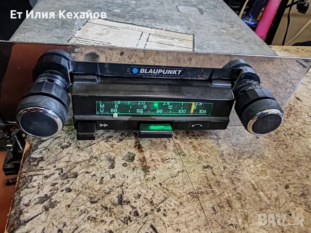 Blaupunkt Essen CR Porsche, снимка 3 - Аксесоари и консумативи - 55798934