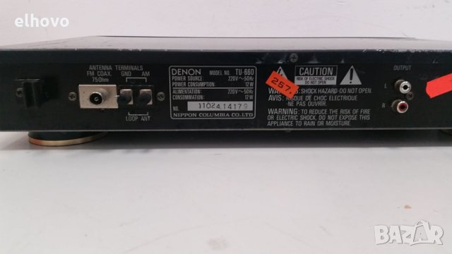Стерео тунер Denon TU-660, снимка 3 - Ресийвъри, усилватели, смесителни пултове - 29724894