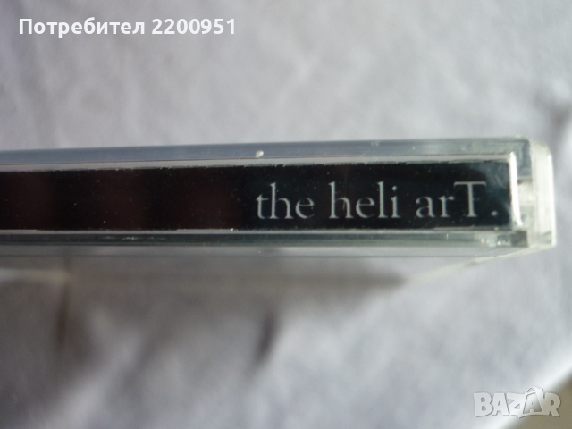 The HELY ARC, снимка 7 - CD дискове - 36563159