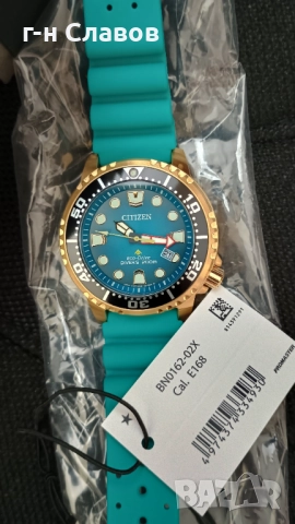 Citizen Promaster Diver 200m Watch BN0162-02X Eco-Drive Turquoise Blue & Gold, снимка 4 - Мъжки - 52128137