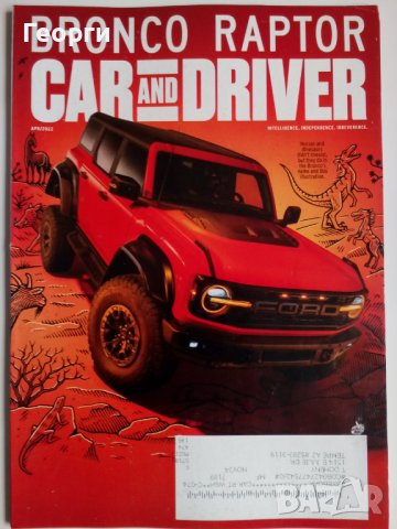 Списания автомобили Car & Driver BMW Hyundai Kia Ford Subaru Porsche Tesla Mustang 2021 г., снимка 4 - Списания и комикси - 32622637