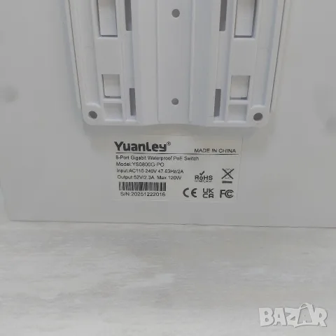 ТОП: Нов Външен Водоустойчив 8-Портов Gigabit PoE Суич YuanLey YS0800G-PO 120W IP65, снимка 5 - Суичове - 56155744