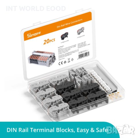 SONOFF Конектори за DIN шина 20бр., снимка 2 - Други инструменти - 44472262