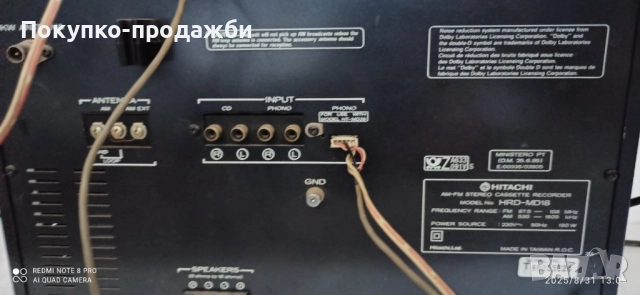 Hitachi стара уредба с грамофон хитачи HD-MD28 дек HRD-MD18, снимка 7 - Декове - 51554235