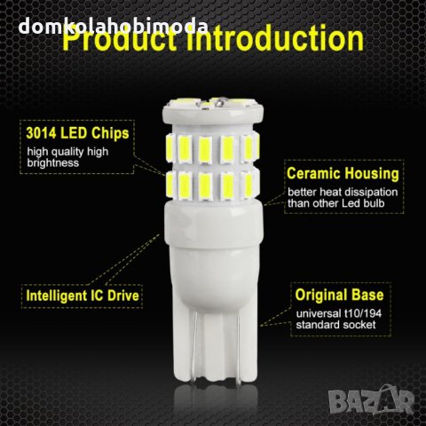  Нов подобрен модел Клас А ,T10 W5W най-високо качество , , снимка 5 - Аксесоари и консумативи - 28986787
