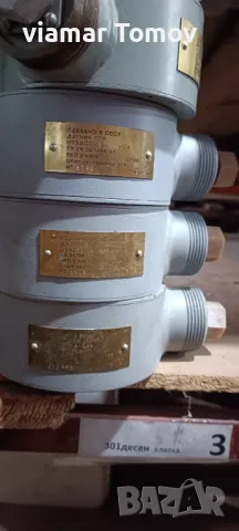 Реле , снимка 5 - Друга електроника - 49350557