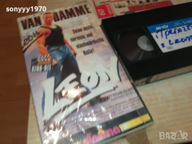 The Punisher / Ликвидаторът (1989) Бг аудио+LEON VHS VIDEO TAPE 1809251623, снимка 7 - Екшън - 51759131