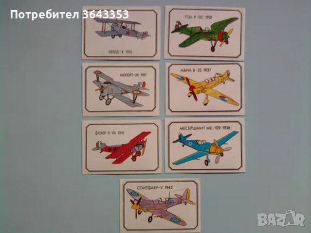 Стари книги, списания и артефакти за авиация, снимка 8 - Колекции - 39712214