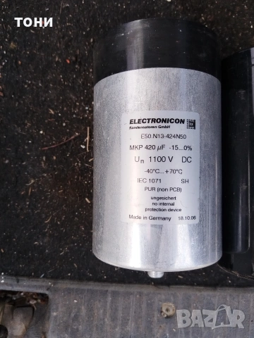 кондензатори ephos, снимка 2 - Други машини и части - 54186339