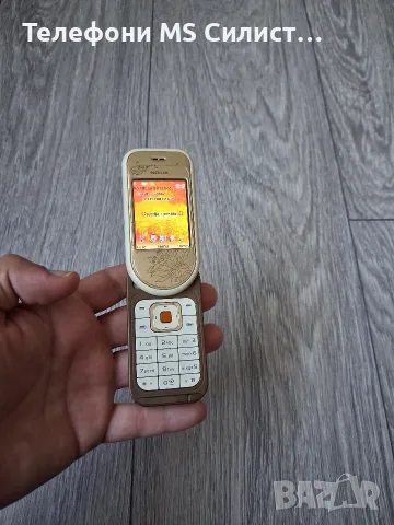 Nokia 7370 Gold 💛 Златен Отлично работи, снимка 4 - Nokia - 55753098