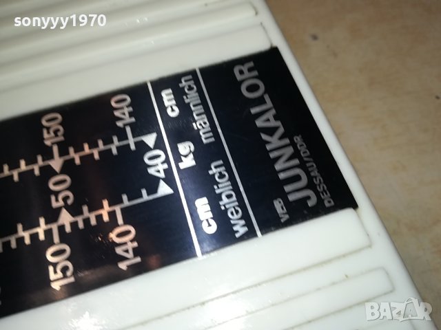 VEB JUNKALOR DESSAU DDR-КАНТАР ОТ ГЕРМАНИЯ LNWC1302240855, снимка 16 - Фитнес уреди - 44270142