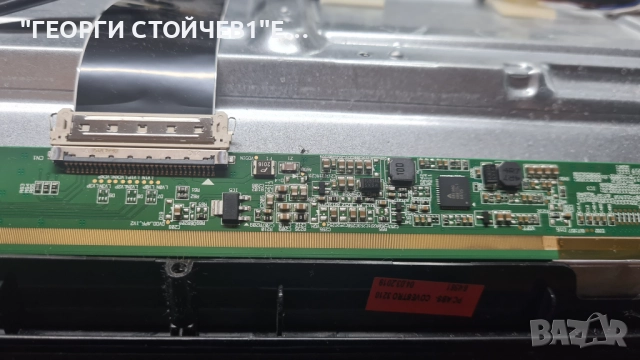 32-FHD-5520  17MB110S  17IPS62  VES315WNDB-2D-N21   HV320WHB-N85, снимка 8 - Части и Платки - 51688444