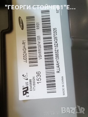 SAMSUNG   UE32J4000AW   СЪС СЧУПЕН ДИСПЛЕЙ, снимка 7 - Части и Платки - 34247805