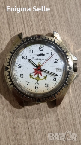 Съветски винтидж часовник Восток Командирски