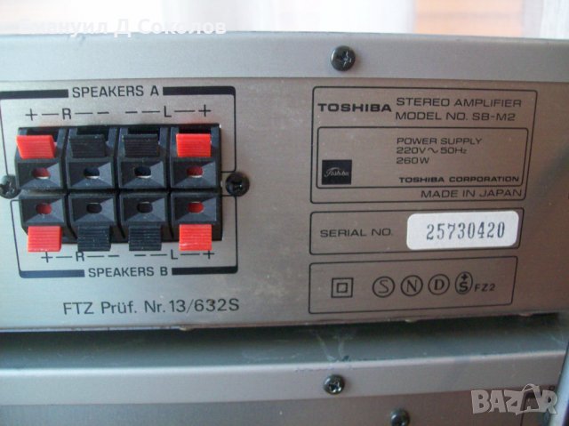 комплект TOSHIBA уаилвател SB-M2. тунер ST-U2. дек PC-G1  , снимка 12 - Ресийвъри, усилватели, смесителни пултове - 37286082
