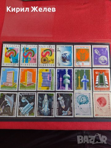 Пощенски марки серия КОСМОС, Архитектура поща България от соца за колекция - 22411, снимка 10 - Филателия - 36676129