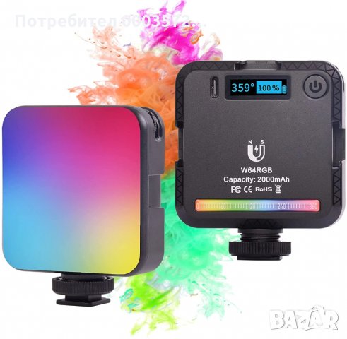 RGB фенер с литиева батерия DigitalFoto-W64, снимка 1 - Светкавици, студийно осветление - 34863347