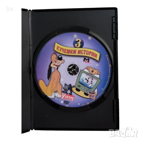 Кучешки истории DVD с бг аудио , снимка 4 - DVD филми - 56466115
