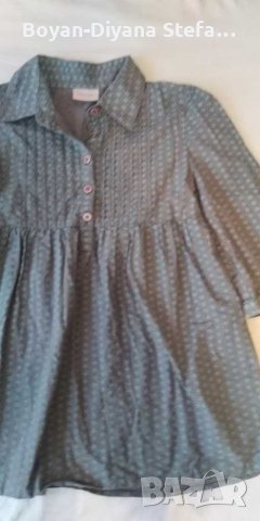 Риза, снимка 1