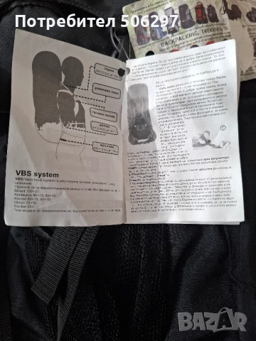 Черна туристическа раница Tashev "Tracker 45", снимка 12 - Спортна екипировка - 52433390