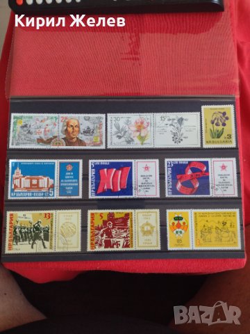 Пощенски марки  стари редки поща България от соца за колекция декорация 29281
