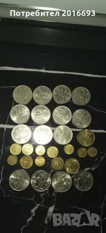 Лот БГ монети 