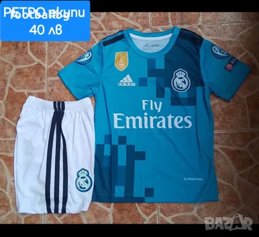 РЕТРО екипи ❤️⚽️ детско юношески футболни екипи ❤️⚽️ Различни отбори , снимка 13 - Футбол - 44803931