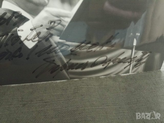 Продавам автографи на български оперни  певци, снимка 5 - Колекции - 30567587
