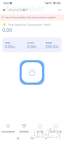 WiFi smart ключ 1-63А, програматор, електромер, таймер за бойлер, главен прекъсвач и др., снимка 7 - Друга електроника - 40351753