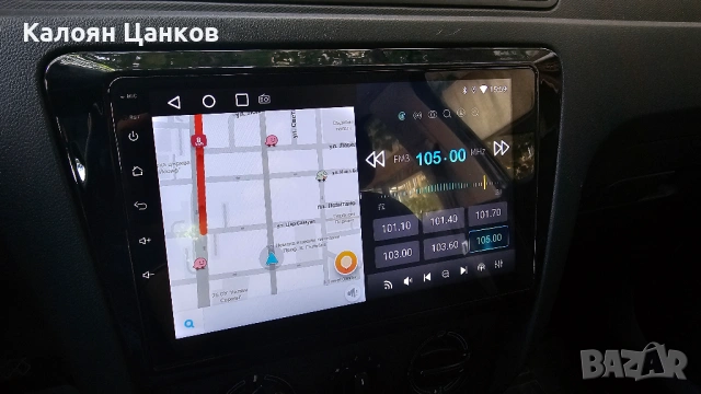 9" Мултимедия Android 12 за Шкода Рапид/Толедо, безжичен Adnroid Auto