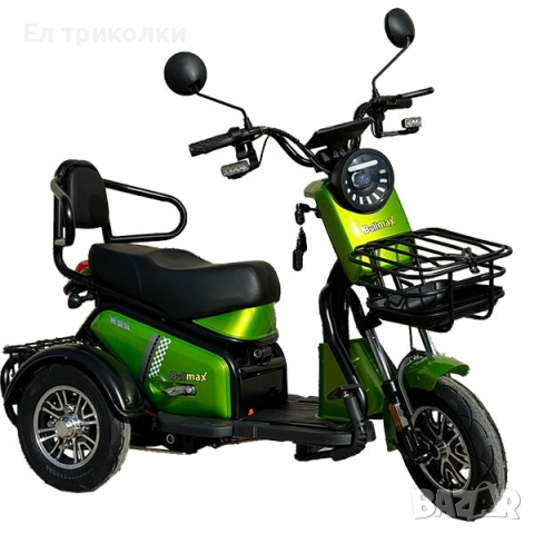 Нова Електрическа триколка - двуместна, снимка 1 - Мотоциклети и мототехника - 44567455