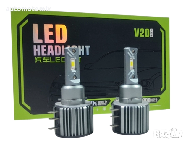 Диодни крушки H15 canbus, 2 броя - 264482