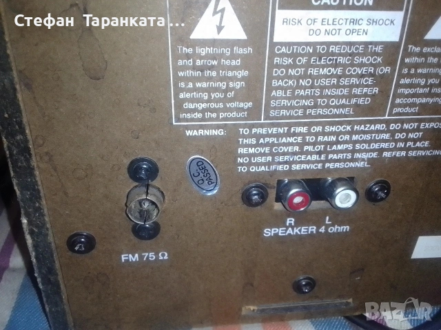 Аудио уредба със тонколони комплект , снимка 9 - Аудиосистеми - 53217080
