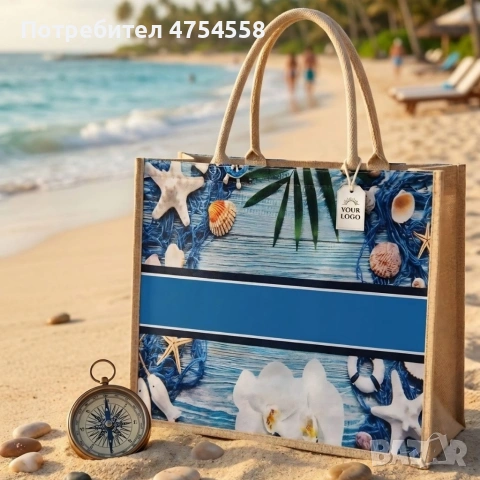 Стилна лятна чанта за плаж и разходка, размер 43 х 34 см