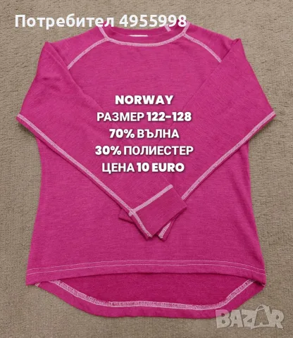 МЕРИНО ВЪЛНА ЗА ДЕЦА, снимка 13 - Детски комплекти - 56302425