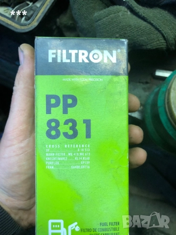 Продавам нов горивен филтър Filtron PP 831