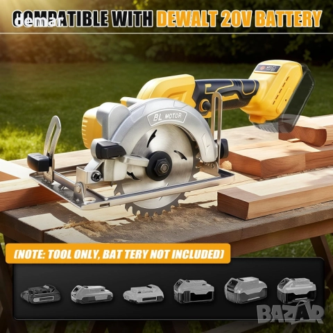 12,5 см Акумулаторен циркуляр, съвместим с батерия Dewalt 20V, 3 диска, 9500 об/мин - без батерия, снимка 8 - Други инструменти - 51734176
