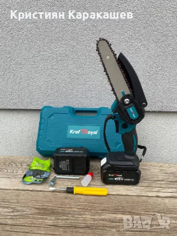 Акумулаторен Трион За Клони KraftRoyal 36v 8ah + 2 Вериги, 15 См Шина, снимка 1