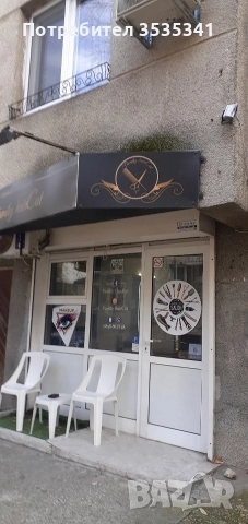 Давам под наем помещение 20кв.м.зад Централна поща партер 