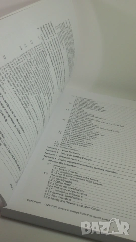 Книги и калъфи UNDP - Diploma in Strategic Public Procurement Level 4, снимка 11 - Специализирана литература - 53055169