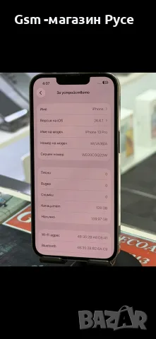 iPhone 13 Pro 128GB 100% battery health, снимка 2 - Apple iPhone - 55899784